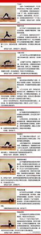 下半身瑜伽http://www.tao616.com/yujia.htm