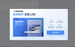 揽月妖姬采集到B7 WEB UI 弹窗