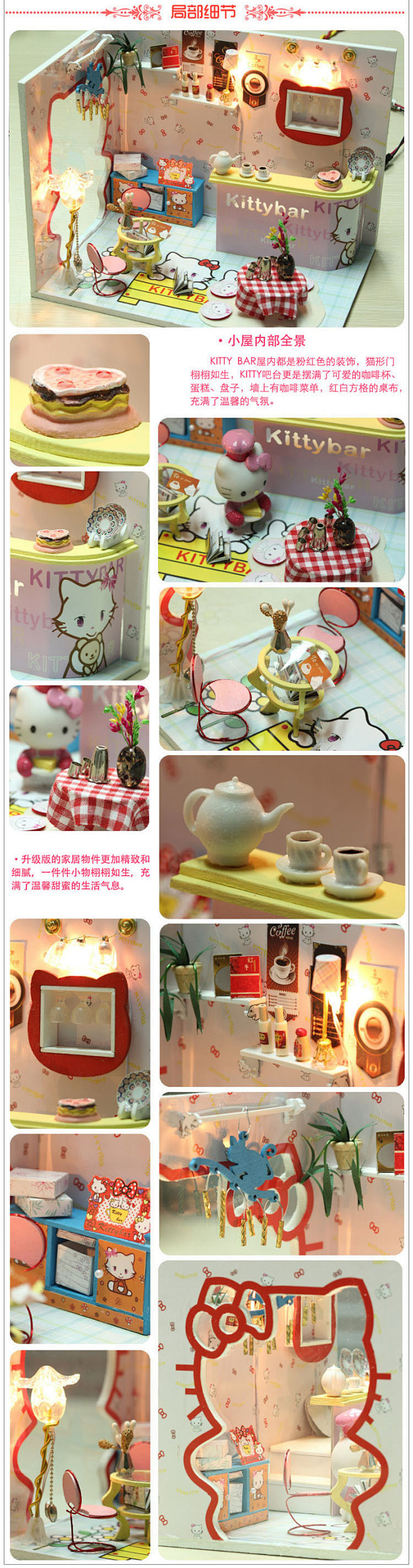 Hello Kitty吧 卡通diy小屋...