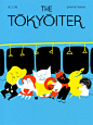 20 個雜誌封面，20 個東京故事：單頁雜誌《TOKYOITER》 » ㄇㄞˋ點子 : 還記得上一次在報刊亭跟老闆親切交談的時間嗎？ —— 記得？那好吧。但每月會定期自費買雜誌的人畢竟算少數，我們每 …