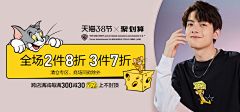 木木哈哈哈哈哈采集到banner