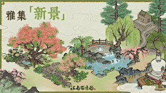 一颗香菜喵采集到国风（插画类）