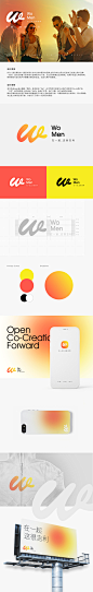 本次共创logo设计围绕「我们」英文单词“We”,以手写的方式创作,以用户体验为中心,让用户去“书写”他们的需求,以传递出「我们」由用户主导、用户主理、用户运营的价值观.
颜色方面就往后的用户群体来说更偏向于年轻人,因此选择年轻、热情的橙红色以及阳光、向上的黄色为主色,以体现吉利开放、共创与千万用户一起同行的理念.