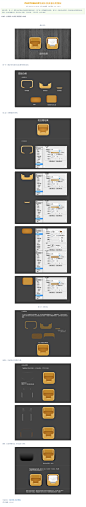 PHOTOSHOP绘制木纹质感应用图标_交互中国-UI设计|界面设计|图标设计|GUI设计|设计欣赏|PSD|FLASH