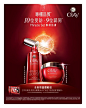 #OLAY #cosmetic: