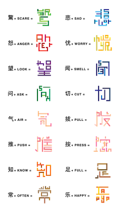 钴兰樱雪采集到字体logo设计