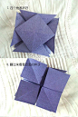 diy手工教程：纸花球的折法 (5)