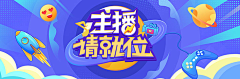 九九二零柒采集到手机端_banner