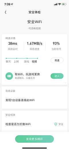 Jaaad采集到UX | DATA/数据可视化