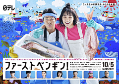 十八里村采集到㊙️ 日本电影海报㊙️