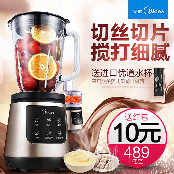 Midea/美的 榨汁机家用
【刺客边风...