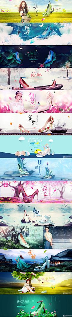 FTS6采集到淘宝banner