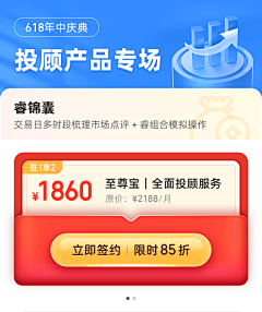 puff_love采集到APP详情页