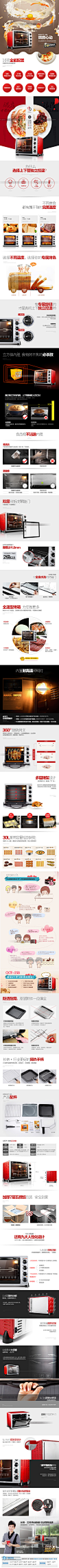 长帝 CKTF-25B上下管独立控温多功能烘焙电烤箱 家用30升特价正品