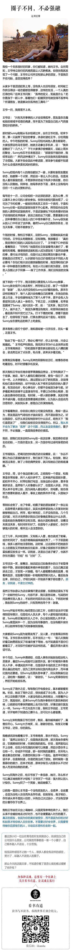 回声荡漾采集到学习