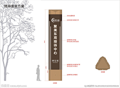 Link-lin001采集到精神堡垒，旗子