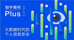 大立口儿采集到Banner Design