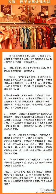 冷月无心采集到生活技能