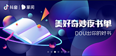 三见三散采集到B---banner