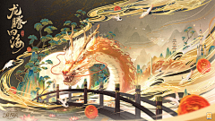 阿森-采集到游戏banner