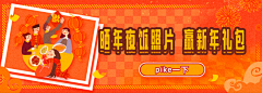 ANNRAY!采集到APP Banner