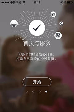 jerryhuang采集到ui-app