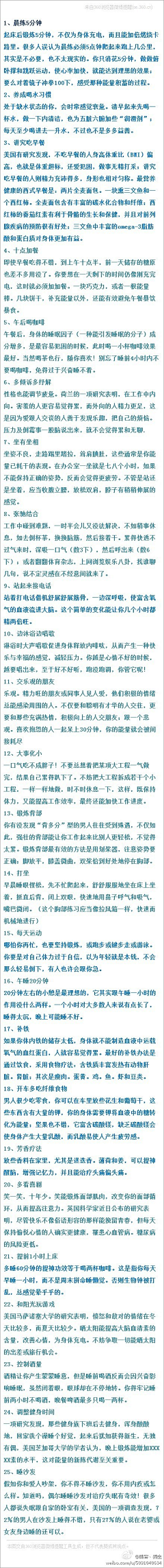 莲❤采集到我觉得这些我得记下来