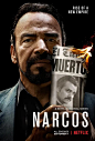 毒枭 第三季 Narcos Season 3 海报
