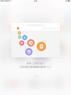 HeteA采集到app