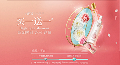 金金金鑫鑫采集到banner