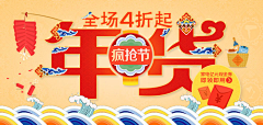 MRHuzen采集到Banner