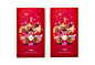 2015最文艺的红包信封平面设计作品(5) - 平面设计 - 设计帝国