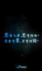 代做图 简耳←原创自制星空文字图 禁抹logo