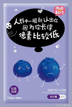 Crystal灵感设计采集到创意文案