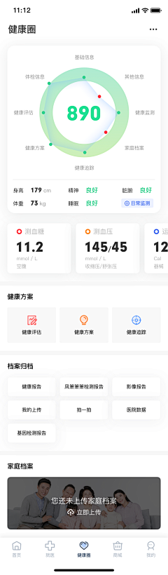 farrah_hao采集到App-功能页