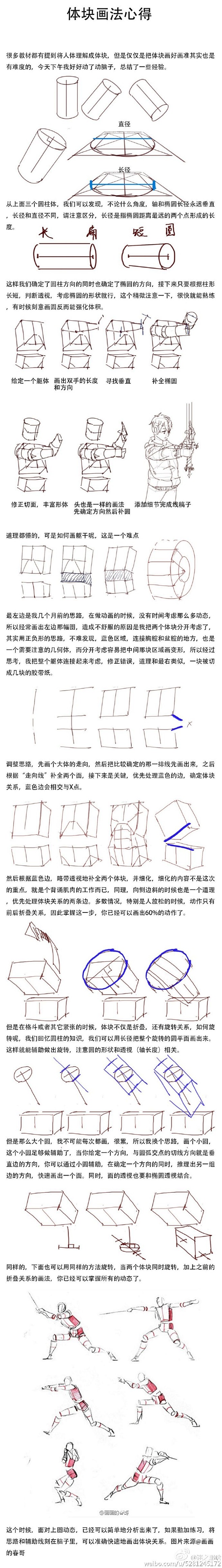 通过今天的练习思考出来的一些心得，决定以...