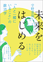 読書人WEB : 書評専門紙「週刊読書人」のウェブサイトです。哲学からサブカルまで。専門家による質の高い書評が読める！1958年に誕生し、まもなく創刊６０周年を迎えます。書評掲載点数日本一（年間約700 点ほどの書評を掲載）。質の高い書評記事（大学教授や専門家などが執筆した論文に近い）。優れた本の選定（一般雑誌では取り上げられないような専門書などにスポットライトを当てご紹介）