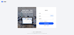 luyao爸爸采集到网页登陆界面