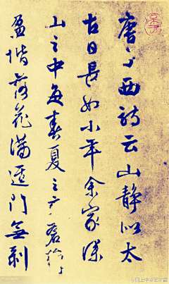 Hinokio采集到字帖