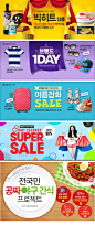 最新 电商 网店页面 天猫 易迅 国外banner 海报 分享 - 韩国平面广告 - 韩国设计网