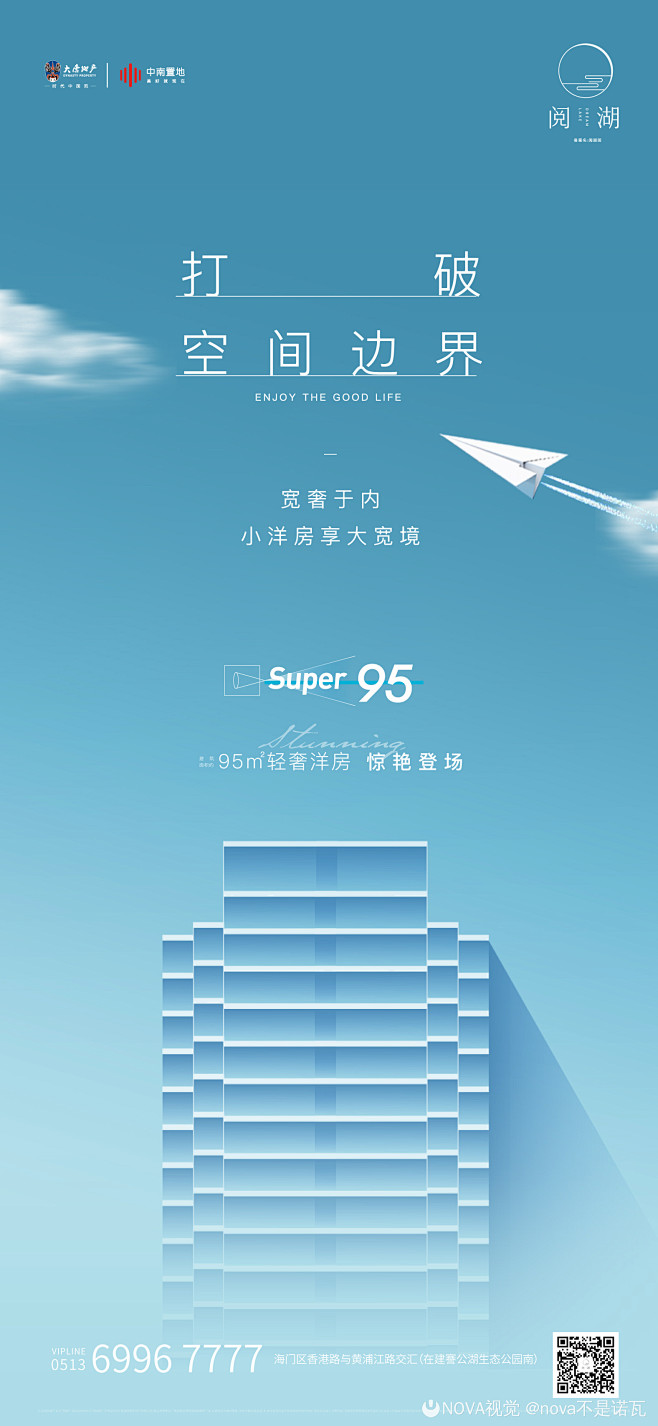 南通 | 大唐中南·阅湖   Super...