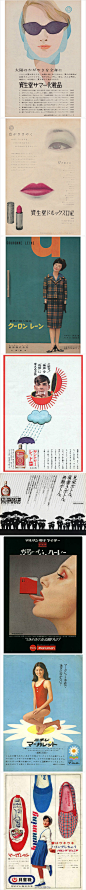 平面插画设计：日本昭和时期怀旧平面广告设计 ——
