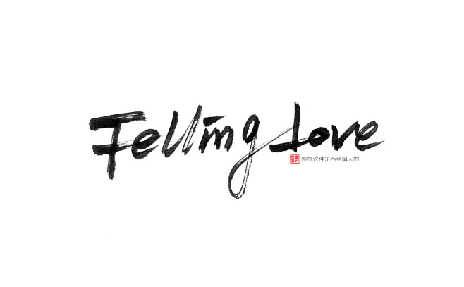 FellingLove