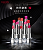 Revlon/露华浓超高清HD原色柔滑唇膏口红无蜡保湿-tmall.hk天猫国际