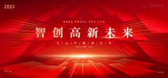 真鲜美味料理采集到banner