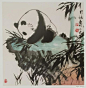 著名画家李自强中国画《熊猫专辑》