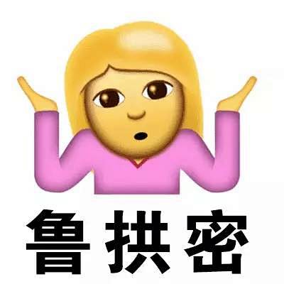 ［收藏干货］岛民专属emoji全新表情包