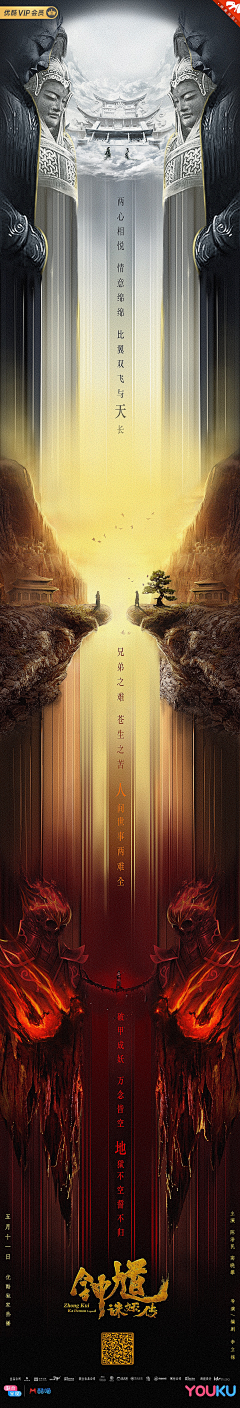 黄河之海采集到其他游戏海报