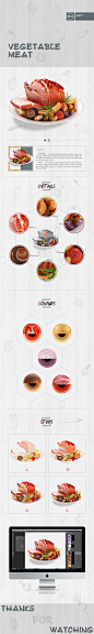 超写实食物图标UI设计作品