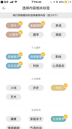 美--Red采集到UI控件_选择器 拾取器